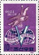 Emblem, winged horse