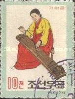 Kayakeum