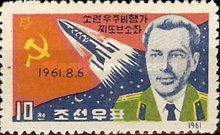 German Stepanovich Titov, Rocket