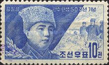 The 50th Anniversary of the Birth of Kim II Sung