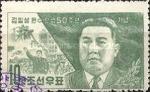 The 50th Anniversary of the Birth of Kim II Sung