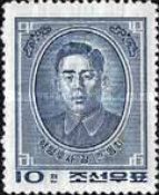 Kang Kun (1918-1950)