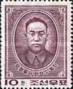 Ryoo Kyung Soo (1915-1958)