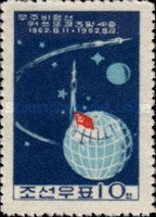 Launch of Russian Spaceships "Vostok 3" and "Vostok 4"