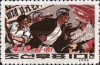 The 3rd Anniversary of Student Riots in South Korea