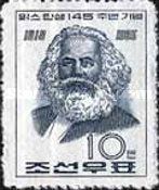 Karl Marx (1818-1883), German philosopher and economist