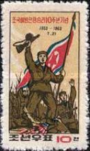 Soldiers and Flag