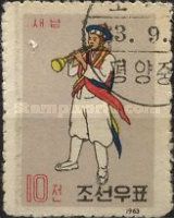 Sainap - wind instrument
