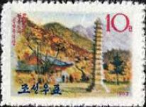 Landscapes of Myohyang Mountain
