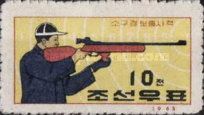 Rifleman