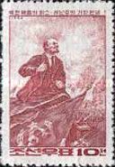 Lenin as a Speaker at a Rally, after a painting by A. Gerasi