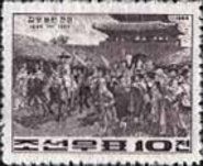 The 70th Anniversary of Kabo Peasants' War