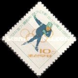 Speed Skating