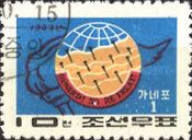 GANEFO Emblem