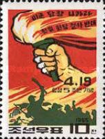 Hand with a torch, crowd