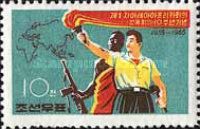 The 10th Anniversary of 1st Afro-Asian Conference, Bandung