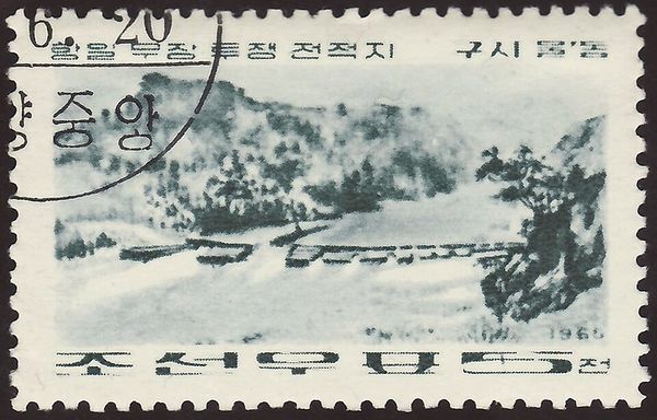 Amnok River