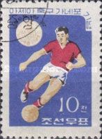 Football player, GANEFO Emblem