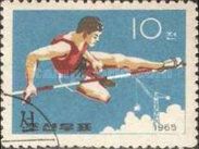 High Jump
