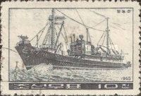 Fish Logger