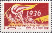 30th Anniversary of Association for Restoration of Fatherlan