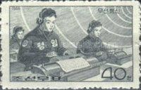 Telegraphists’ Competition