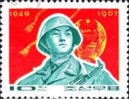 Soldier