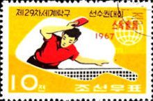 Table Tennis Player World Table Tennis Championship Emblem