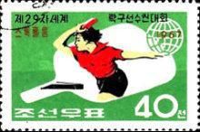 Table Tennis Player World Table Tennis Championship Emblem