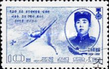 Kim Hwa Ryong (1928-1952)