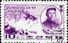 Choe Jong Un (1930-1951)