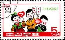 Children playing