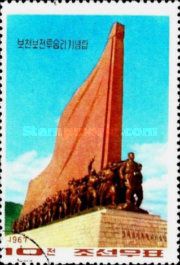 Victory monument
