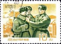 Award of soldiers