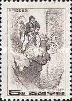 Miner