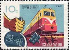 Propaganda for Reunification of Korea