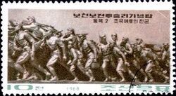 Scene from the battle