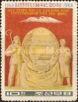 National Coat of Arms