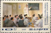 Kim Hyong Jik in patriotic education