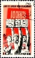 Three Koreans with books and posters