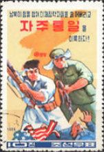 Killing an American soldier