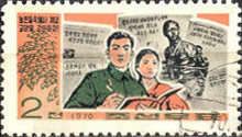 Students & newspapers