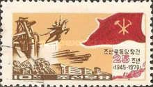 Chollima Statue, flag of the Workers' Party