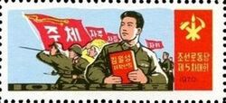 Victory of the Juche idea (Soldier with Red Book)