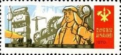 Industrial development (Steelworker)