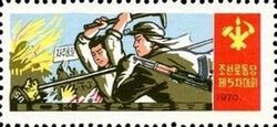 Coup in South Korea