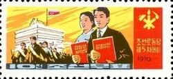 Koreans in Japan (Students)