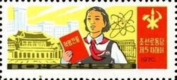 Socialist culture (Schoolgirl with Red Book, atomic energy …