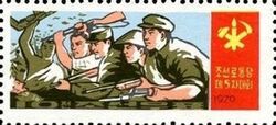 Cooperation with South Korean guerillas