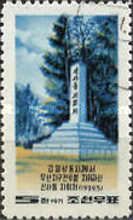 Monument
